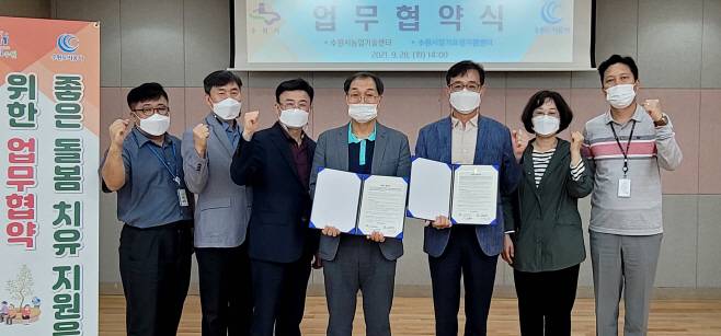 28일 오후 팔달구 소재 수원시장기요양지원센터에서 열린 ‘수원형 케어팜 발굴 및 육성’을 위한 업무 협약식에서 김충환 수원시장기요양지원센터장, 김경련 문화체육본부장, 장수석 수원시농업기술센터 소장(사진 왼쪽 세 번째부터) 등 양 기관 관계자들이 기념촬영을 하고 있다. / 사진제공=수원도시공사