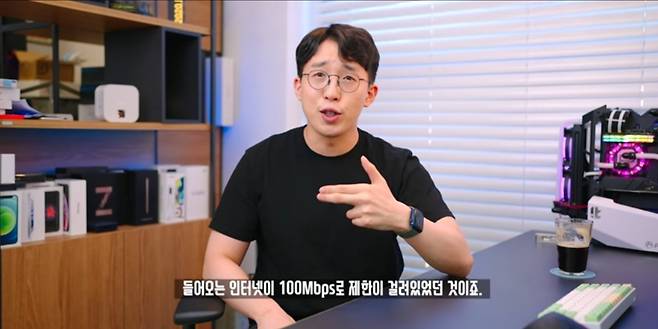 유명 IT유튜버 잇섭은 KT의 10Gbps 인터넷요금제를 사용하지만 실제 속도는 100Mbps에 그쳤다고 주장했다. [유튜브 ITSub(잇섭) 캡처]