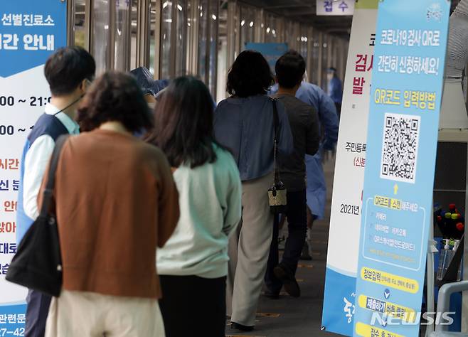 [서울=뉴시스] 고승민 기자 = 코로나19 신규 확진자가 0시 기준 2,289명을 기록한 28일 서울 동대문구 코로나19 선별진료소를 찾은 시민이 검사를 기다리고 있다. 2021.09.28. kkssmm99@newsis.com