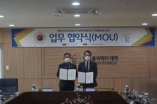 최창덕 회장(왼쪽)과 박봉순 학장 *재판매 및 DB 금지