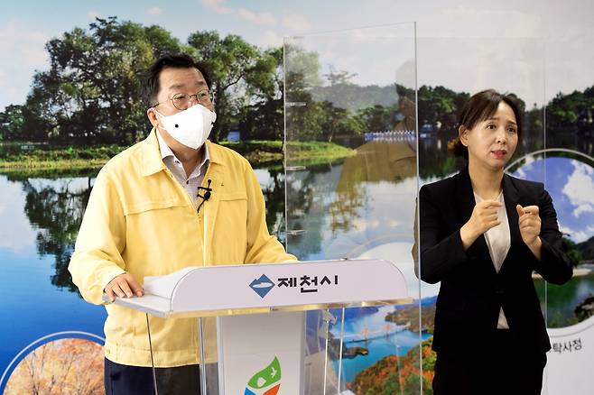 지난 27일 재난지원금 지급 결정을 발표하는 이상천(왼쪽) 제천시장. 제천시 제공