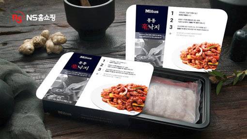 미트어스 ‘통통신낙지’, 사진제공 l NS홈쇼핑