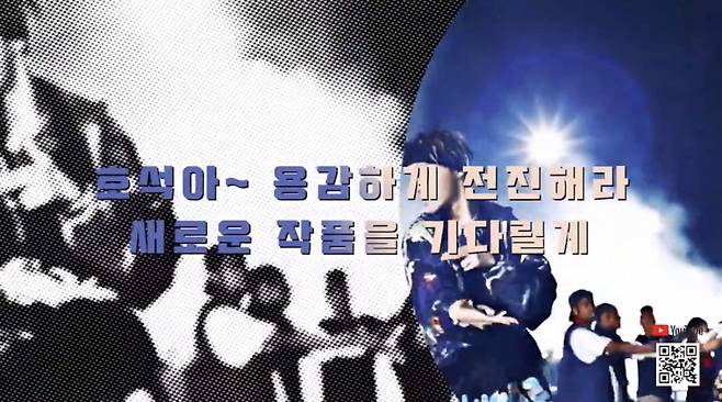 "호석아 용감하게 전진해라" 방탄소년단 제이홉 팬들 '치킨 누들 수프' 2주년 기부·광고 '특별한 축하'