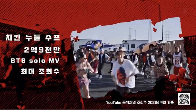 "호석아 용감하게 전진해라" 방탄소년단 제이홉 팬들 '치킨 누들 수프' 2주년 기부·광고 '특별한 축하'