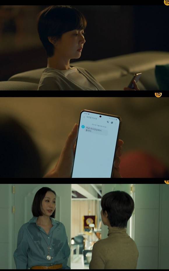 /사진= tvN '하이클래스' 방송 화면