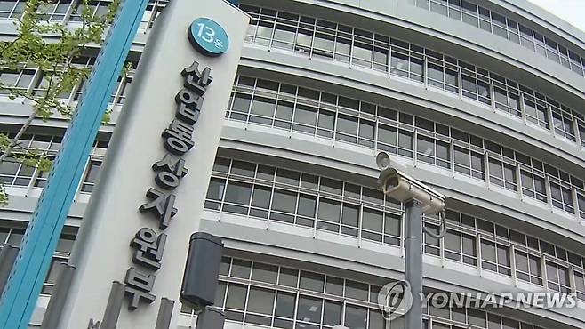 산업통상자원부 [연합뉴스TV 제공]