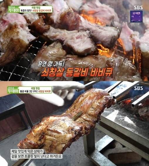 '생방송 투데이'(사진=방송 화면 캡처)