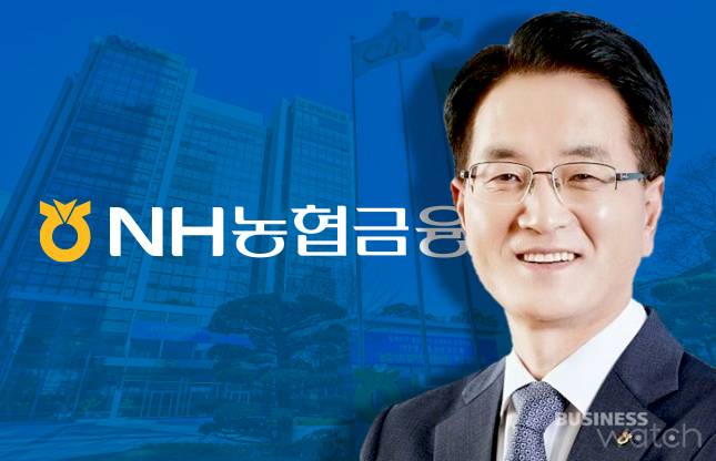 손병환 농협금융지주 회장/그래픽=비즈니스워치