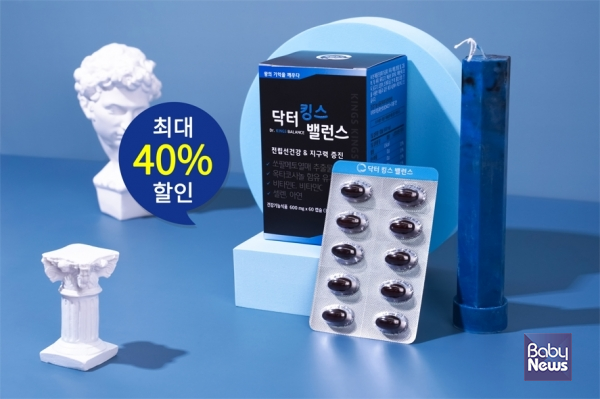 자연포레 '닥터킹스밸런스' 출시. ⓒ자연포레