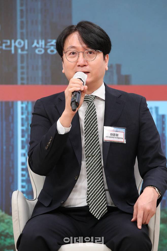 [이데일리 이영훈 기자] 이은형 대한건설정책연구원 책임연구원이 29일 서울 중구 순화동 KG하모니홀에서 열린 ‘2021 이데일리 부동산투자포럼’에서 ‘대선 이후 집값 전망’에 대해 토론을 하고 있다.