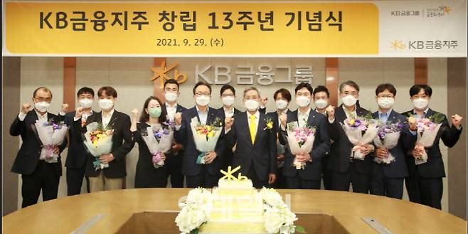 29일 오전 여의도본점 신관에서 개최된 KB금융지주 창립 13주년 기념식에서 윤종규 회장(가운데)이 장기근속직원들에게 감사패를 전달 후 기념촬영을 하고 있다.(사진=KB금융지주)