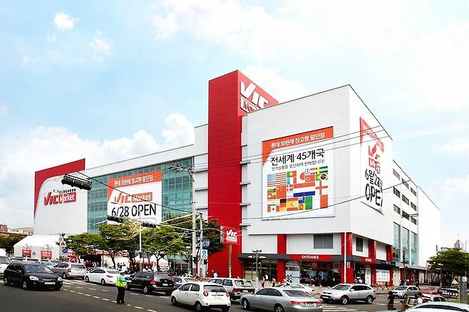 (사진제공=롯데쇼핑)© 뉴스1