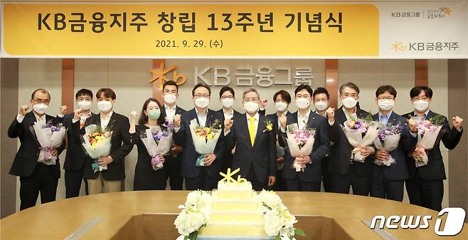 29일 오전 여의도본점 신관에서 개최된 KB금융지주 창립 13주년 기념식에서 윤종규 회장(가운데)이장기근속직원들에게 감사패를 전달 후 기념촬영을 하고 있다.(KB금융그룹 제공)© 뉴스1