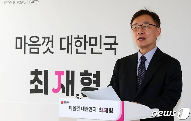 국민의힘 대선 예비후보인 최재형 전 감사원장. 2021.9.22/뉴스1 © News1 구윤성 기자