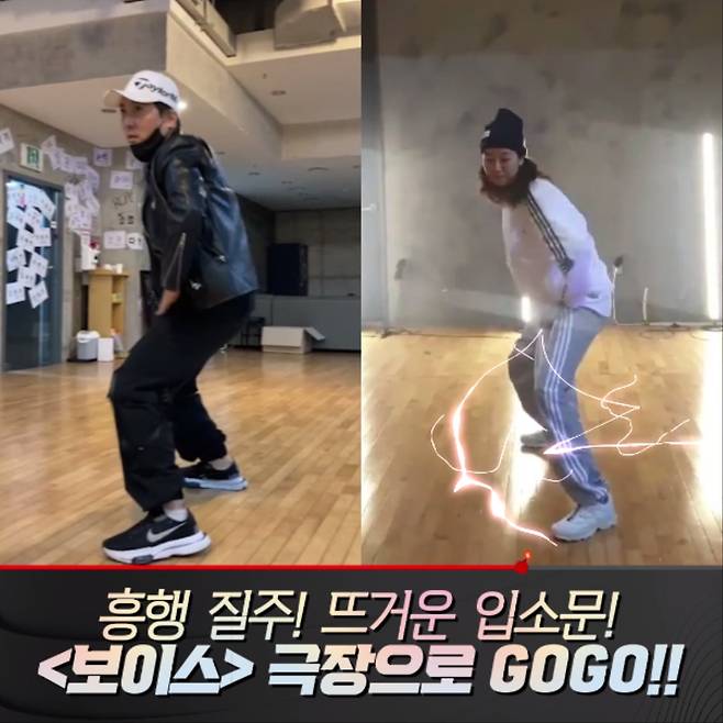 CJ ENM 제공 © 뉴스1