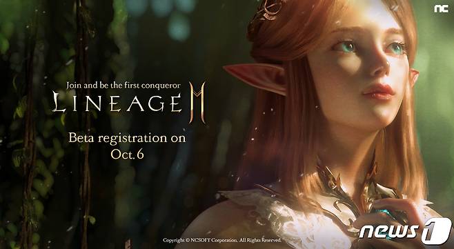 엔씨소프트 '리니지2M', 글로벌 29개국 사전등록 시작 (엔씨소프트 제공) © 뉴스1