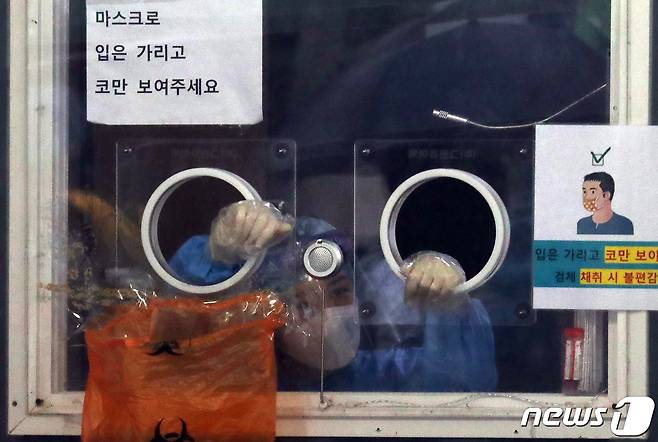 29일 오전 서울 중구 서울역 광장에 마련된 신종 코로나바이러스 감염증(코로나19) 임시선별검사소에서 의료진이 검체 검사를 받을 시민들을 기다리고 있다. 질병관리청 중앙방역대책본부는 29일 0시 기준 코로나19 신규 확진자가 2885명 발생했다고 밝혔다. 지난 25일 0시 기준 신규 확진자 3273명에 이어 역대 두 번째로 많이 나온 규모다. 2021.9.29/뉴스1 © News1 김명섭 기자