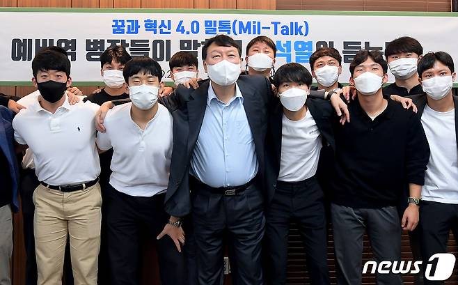 국민의힘 대선 예비후보인 윤석열 전 검찰총장이 29일 오전 서울 종로구 버텍스코리아에서 열린 '꿈과 혁신 4.0 밀톡, 예비역 병장들이 말하고 윤석열이 듣는다'에서 예비역 병장들과 기념촬영을 하고 있다. 2021.9.29/뉴스1 © News1 국회사진취재단