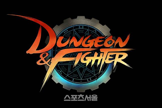 ‘던전앤파이터’ 로고 &nbsp;제공 | 넥슨