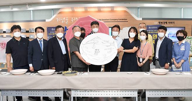 문경찻사발축제 10월 1일 개막