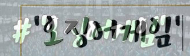 한 네티즌이 SBS가 사용한 폰트 기본값(검은색)과 보도에 나온 자막을 비교한 사진. /SBS ‘열린TV 시청자 세상’ 게시판