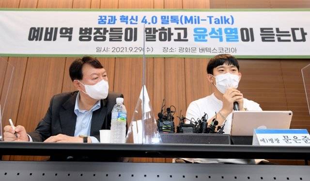 국민의힘 대선 예비후보인 윤석열 전 검찰총장이 29일 오전 서울 종로구 버텍스코리아에서 열린 예비역 병장들과의 간담회에서 참석자의 발언을 듣고 있다. 2021.9.29/뉴스1