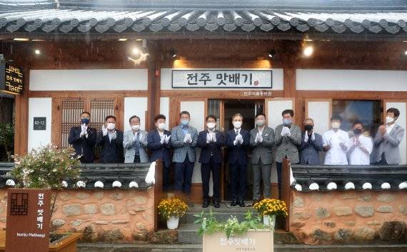 29일 전북 전주시 한옥마을에 지역 가공식품을 만날 수 있는 홍보관이 문을 열었다. /사진=전주시