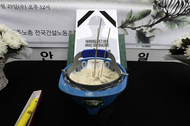 29일 낮 국회 앞에서 열린 산재사망 건설노동자 458인 합동위령제에서 뒤집어진 안전모에서 향이 타오르고 있다. 김명진 기자