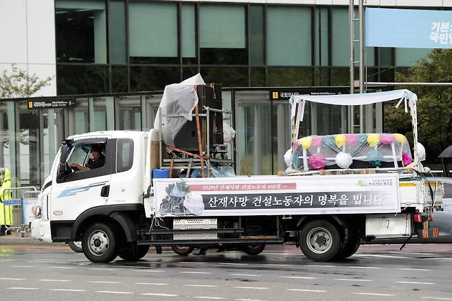 민주노총 건설노조 조합원들이 산재사망 건설노동자 458인 합동위령제를 연 29일 낮 산재사망 건설노동자를 추모하는 상여차가 국회 주변을 돌고 있다. 김명진 기자