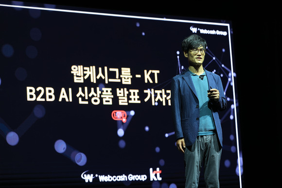 윤완수 웹케시그룹 부회장이 29일 온라인으로 진행된 '웹케시그룹-KT 기업간거래(B2B) 인공지능(AI) 신상품 발표 기자간담회'를 통해 업무 AI비서 '에스크아바타(ask avatar)'를 선보였다. [사진=웹케시그룹]