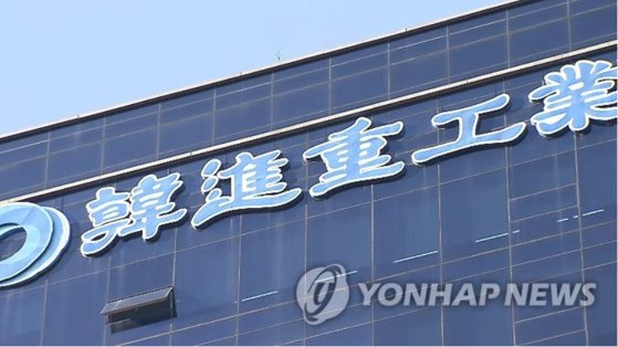 한진중공업. 연합뉴스
