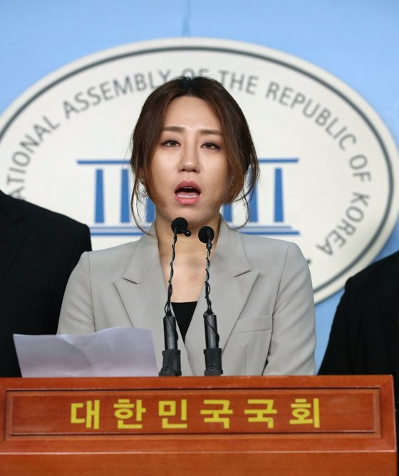 지난해 2월16일 국회 정론관에서 열린 중도ㆍ청년ㆍ정책 정당 미래통합당 합류 선언 기자회견에서 조성은씨가 발언하고 있는 모습. 연합뉴스