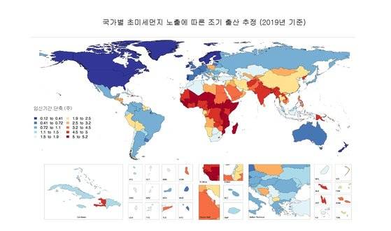 초미세먼지 노출 임신기간 단축 [PLOS-medicine 2021]