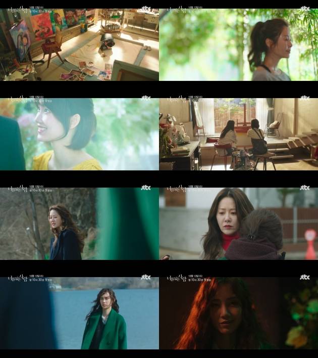 /사진=JTBC 새 드라마 '너를 닮은 사람' 티저 영상 캡처