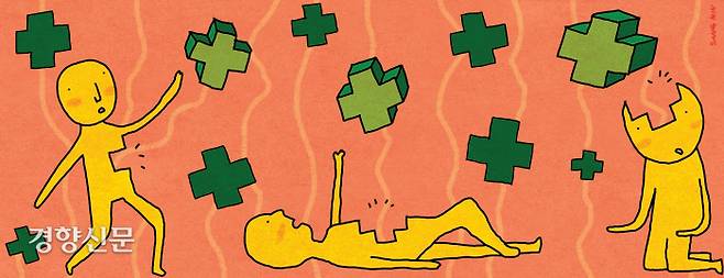 일러스트 김상민 기자