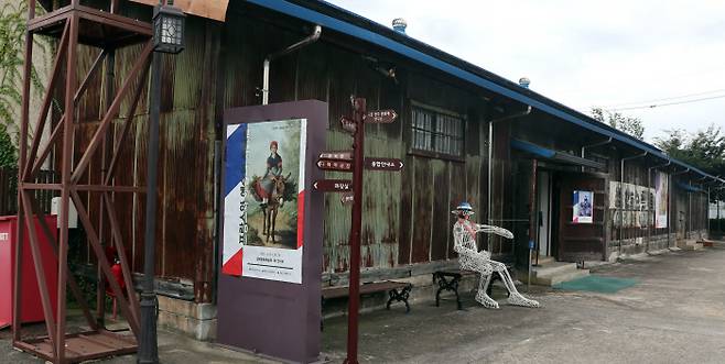 삼례문화예술촌의 제1전시관.