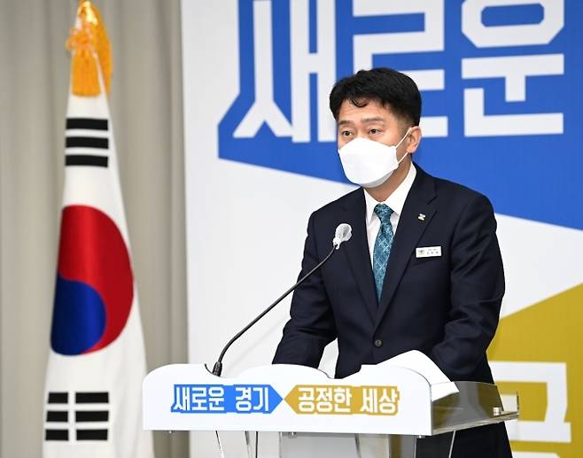 정도영 경기도 경제기획관