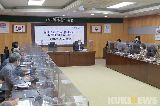 순천시가 29일 시청 소회의실에서 유네스코 창의도시 문학 분야 네트워크 가입을 위한 추진단을 구성하고 위촉식을 가졌다. (사진=순천시 제공)