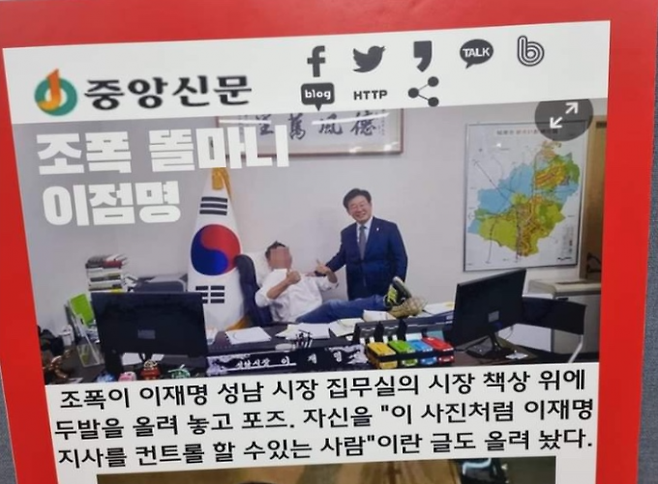 장기표 전 국민의힘 대선후보 페이스북 캡처.