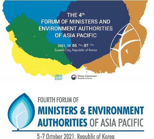 제4차 아·태 환경장관포럼 로고와 엠블럼.   환경부 제공
