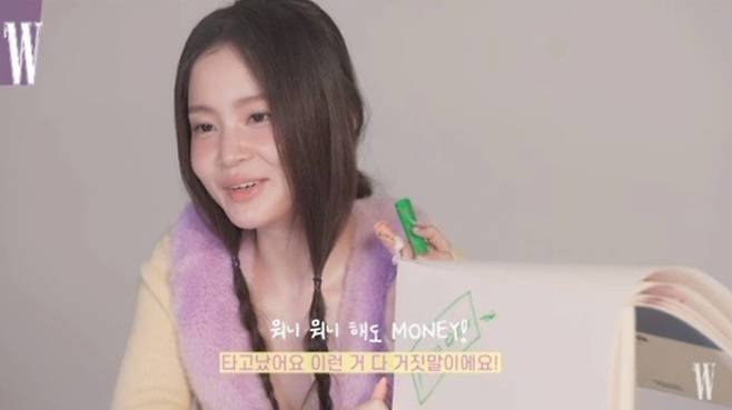 /사진=유튜브 채널 'W KOREA'