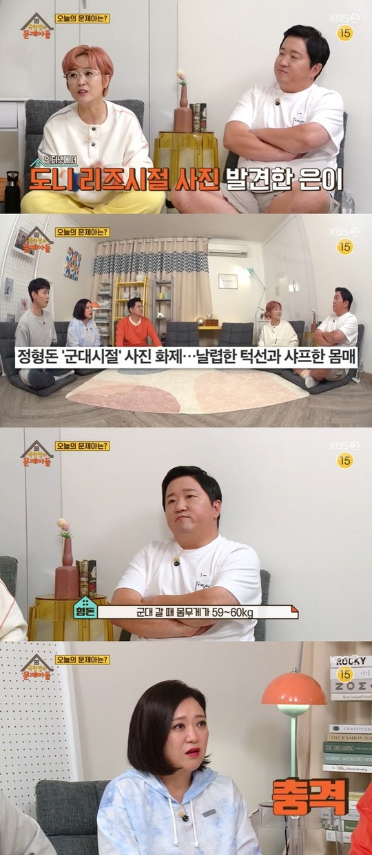 정형돈 "리즈시절 사진 찍었을 때 59kg" 김숙 "나랑 똑같네" 깜짝 (옥문아들)[결정적장면]