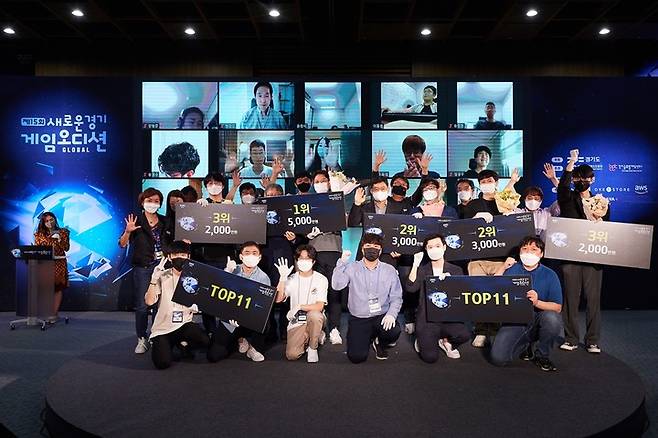 제15회 새로운경기 게임오디션. *재판매 및 DB 금지