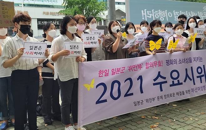 [부산=뉴시스] 허상천 기자 =일본군‘위안부’ 문제 해결을 위한 부산여성행동은 29일 오후 부산 초량동 일본총영사관 인근 평화의소녀상 앞에서 제69차 수요 집회를 개최하고 일본이 저지른 참혹한 전쟁범죄를 단죄하고 일본의 진정한 사죄를 촉구했다. 2021.09.29. (사진 = 부산여성행동 제공) photo@newsis.com *재판매 및 DB 금지