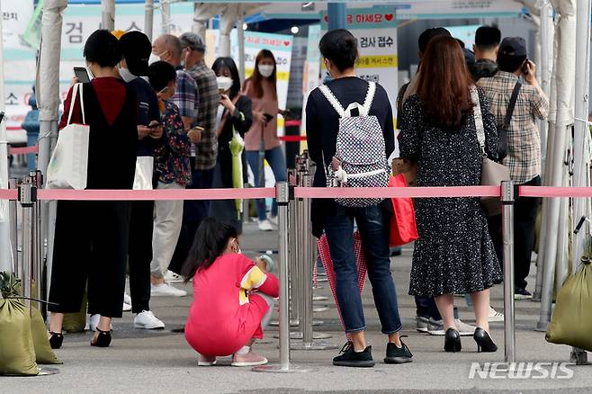[서울=뉴시스] 김병문 기자 = 지난 28일 오전 서울 중구 서울역에 마련된 임시선별검사소에서 시민들이 검사를 기다리고 있다. 2021.09.28. dadazon@newsis.com