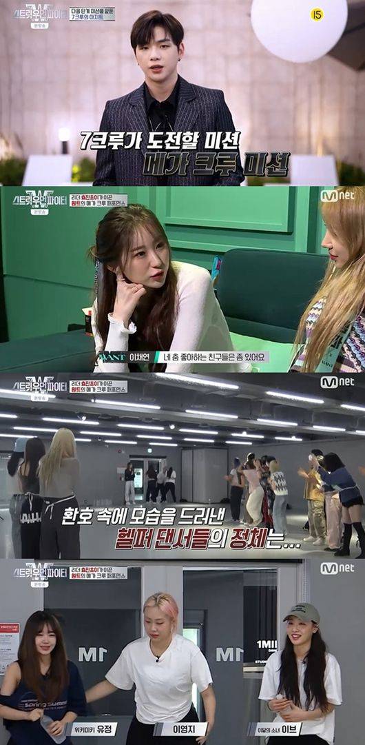 [사진] Mnet '스트릿 우먼 파이터' 방송화면 캡처