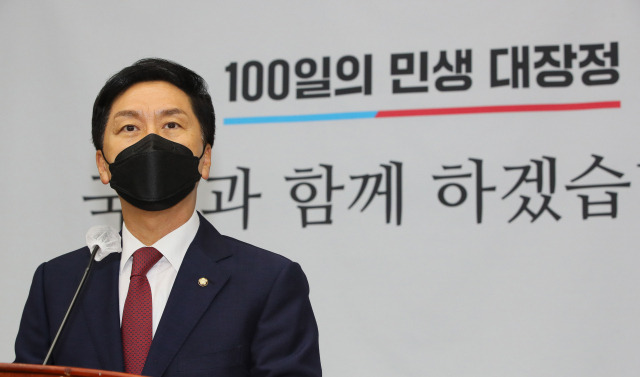 국민의힘 김기현 원내대표가 28일 서울 여의도 국회에서 열린 긴급 현안보고에서 대장동 개발의혹 특검 추진 등에 관해 발언하고 있다./사진=권욱 기자