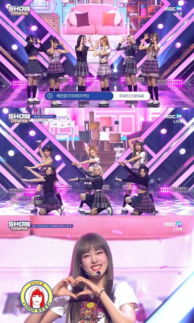 MBC M 빙송화면 캡처