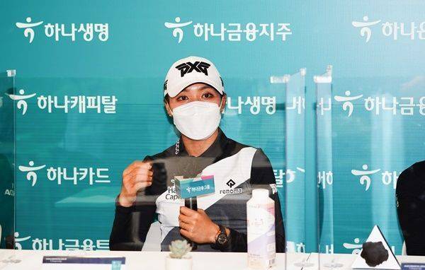 리디아 고 / 사진=하나금융그룹 챔피언십 대회본부 제공