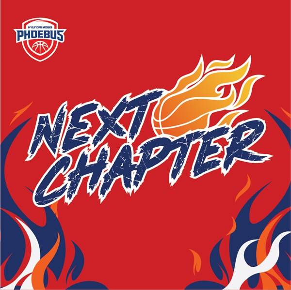 사진=울산 현대모비스 제공